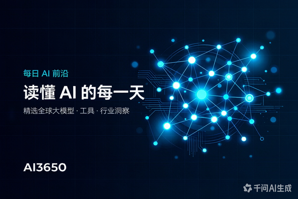 一句话就可以做APP?这是什么神奇操作?