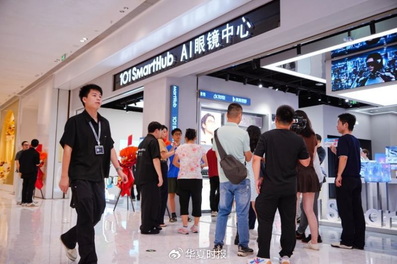 深圳 1O1SmartHub AI 眼镜体验中心实景,多家品牌同店可试戴。图源:华夏时报