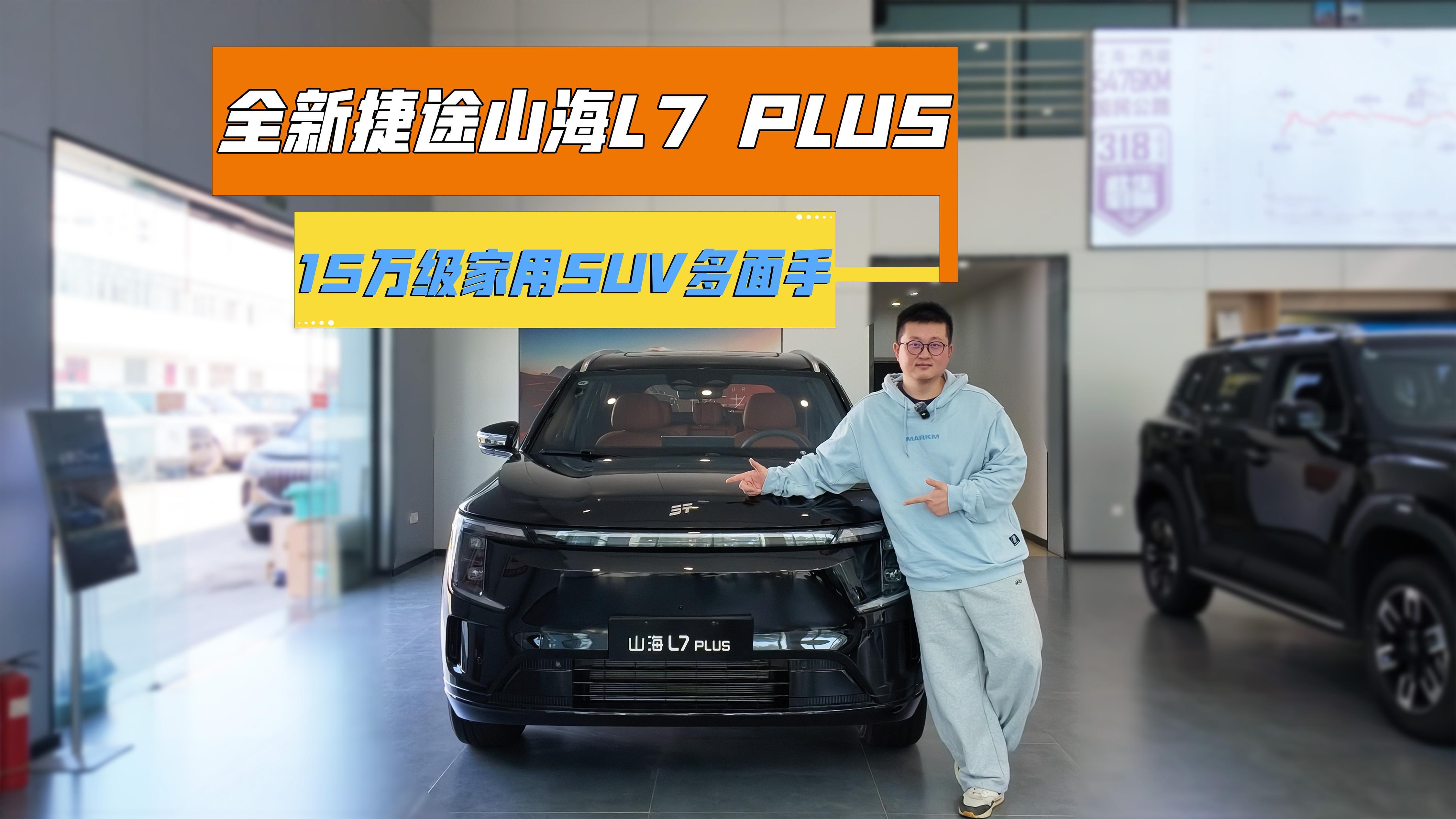 阿维塔T09 侧面