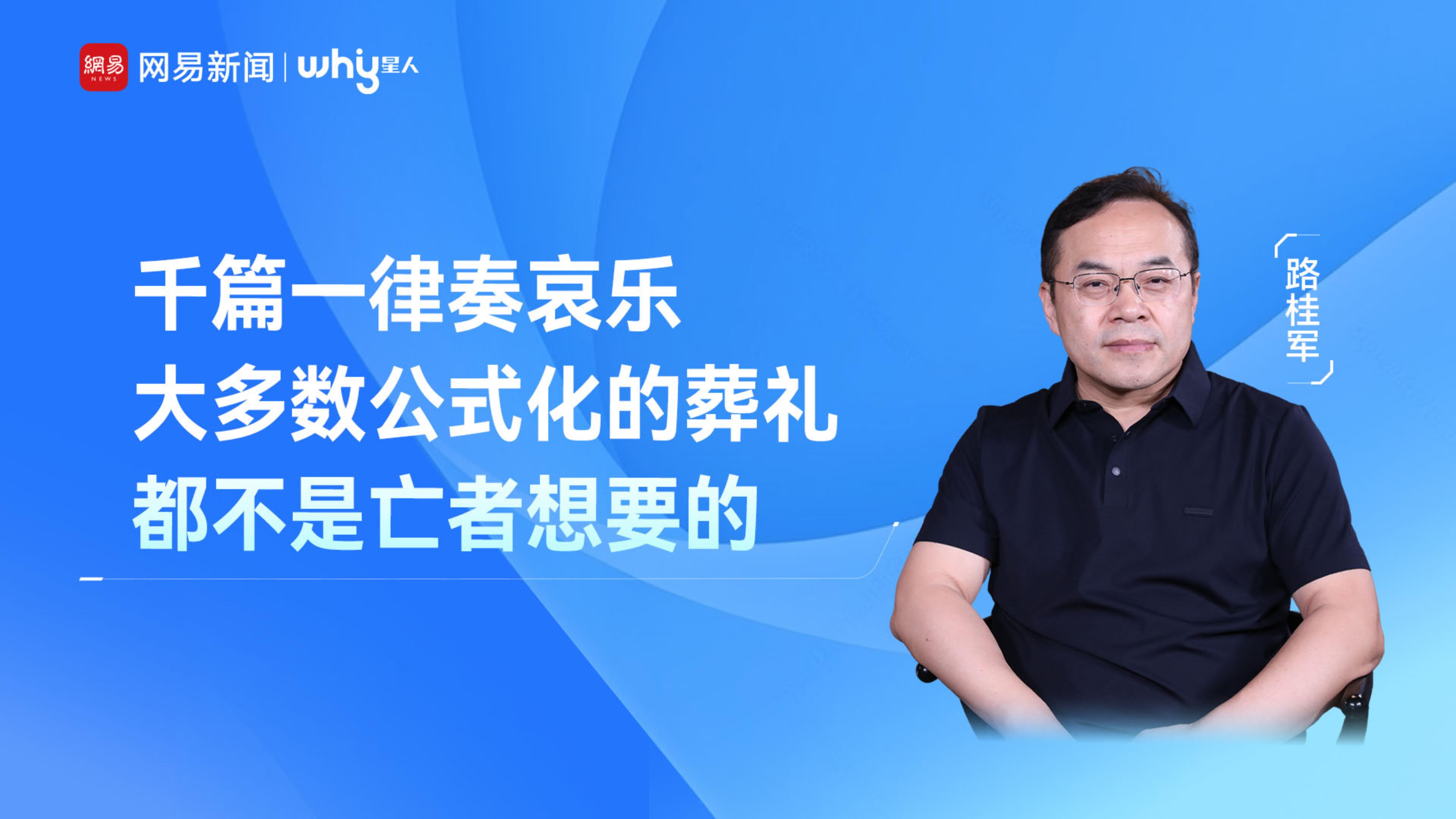 阿维塔T09 尾部