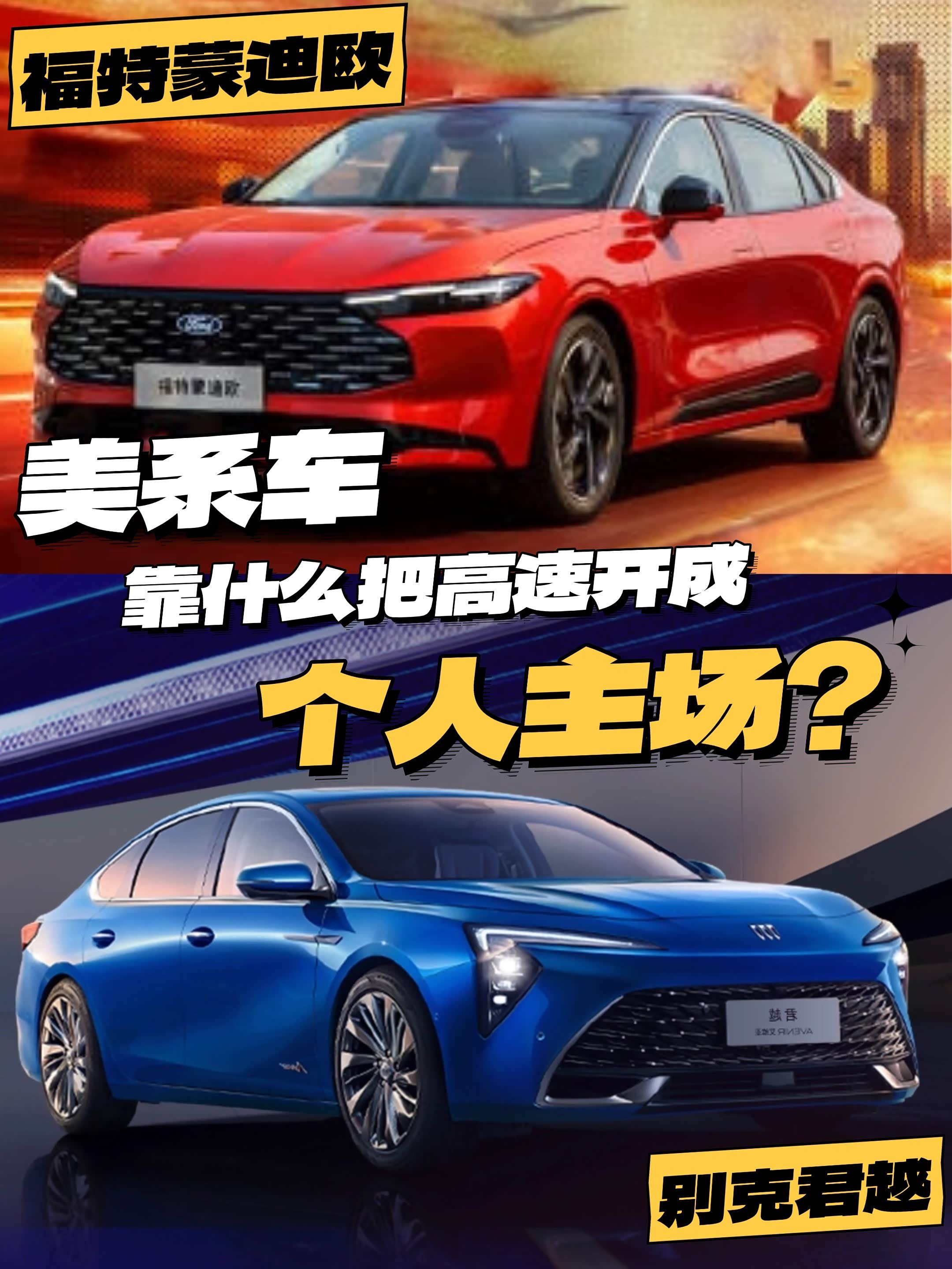 别克全新君越后排空间