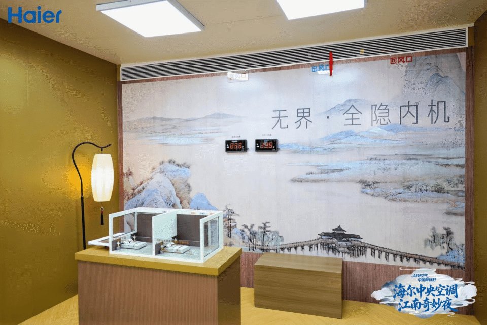 出风口与顶面齐平只留一道纤细缝隙