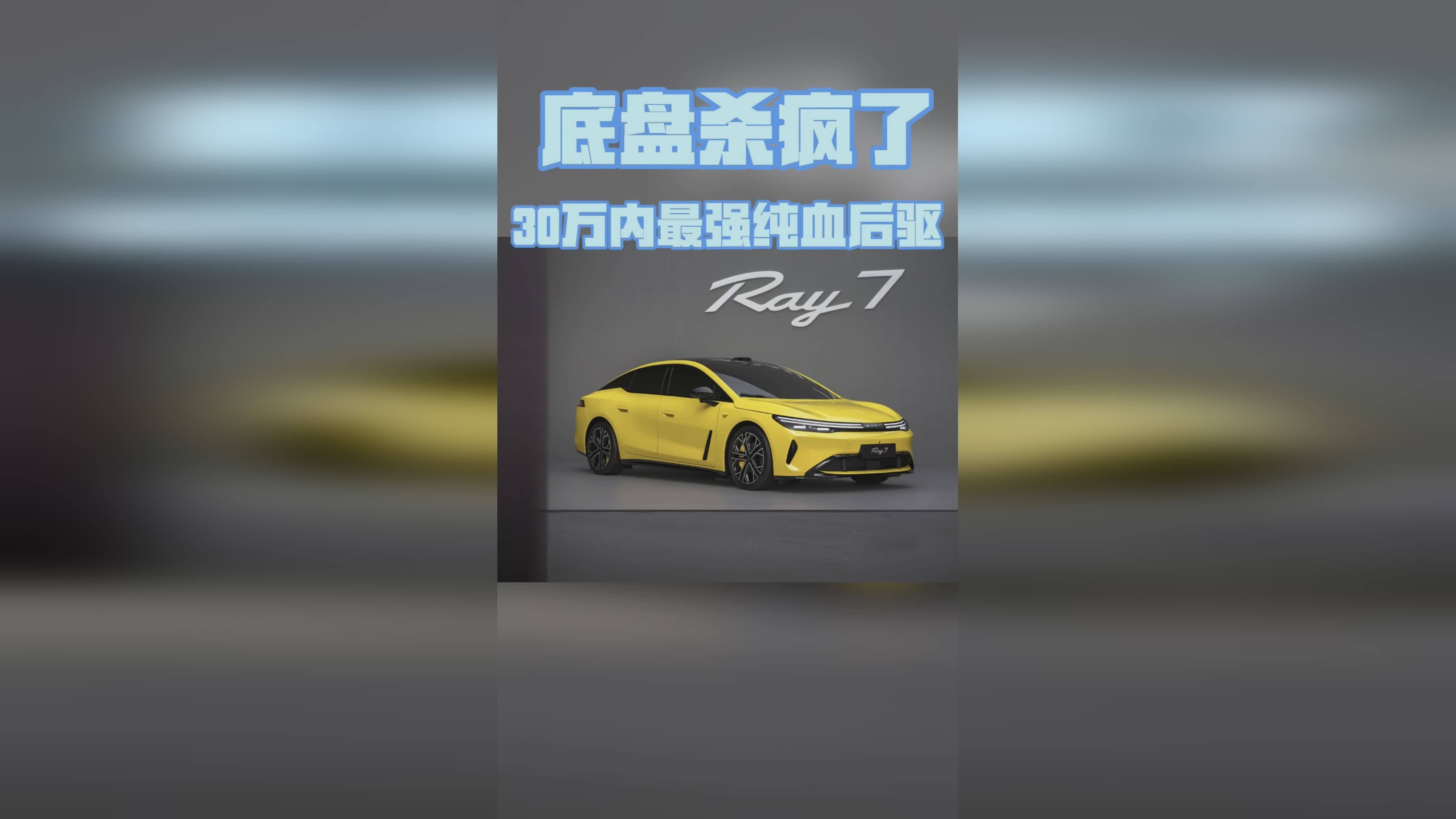 长安启源Q07天枢版 内饰