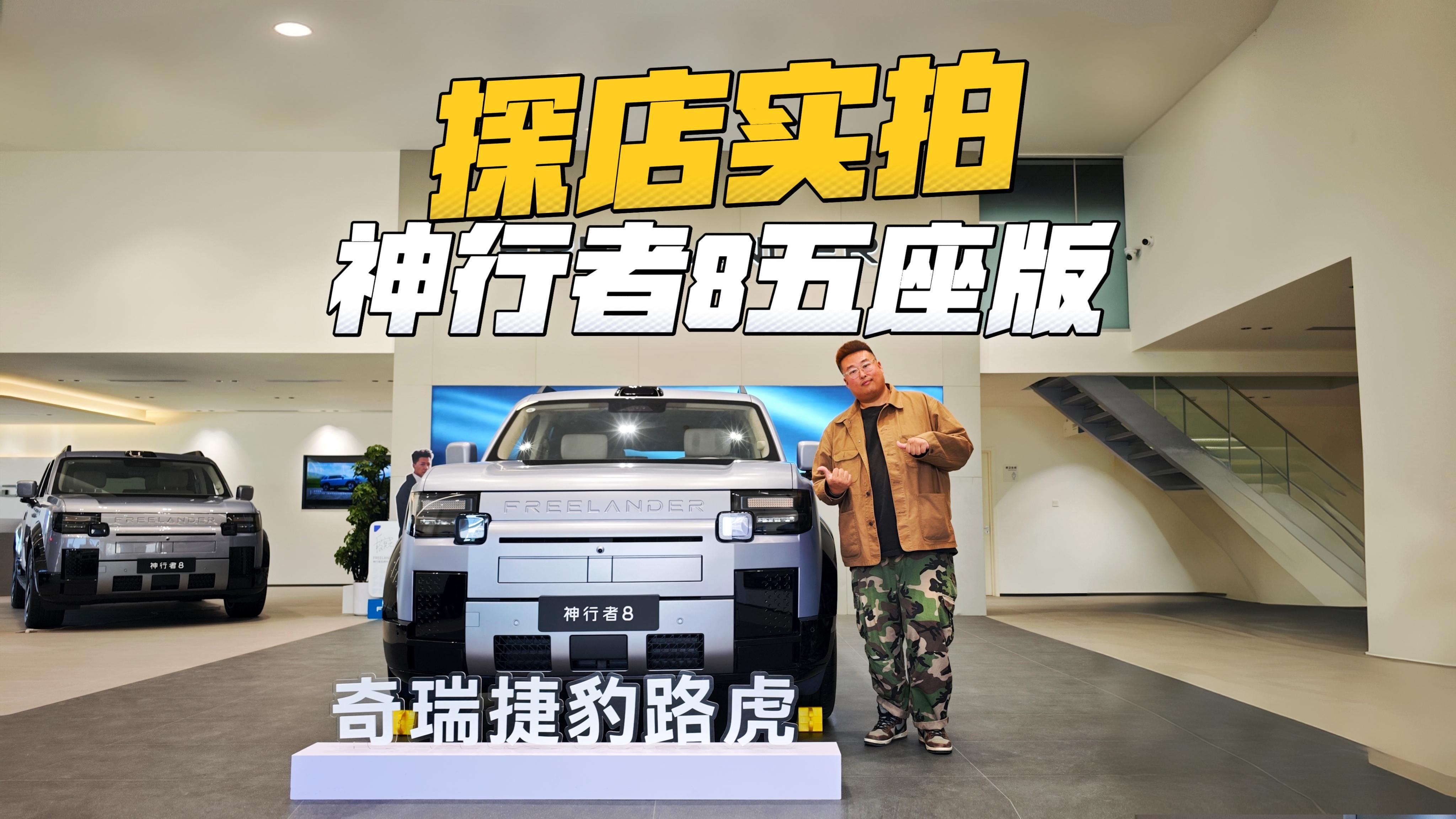 长安启源Q07天枢版 车尾