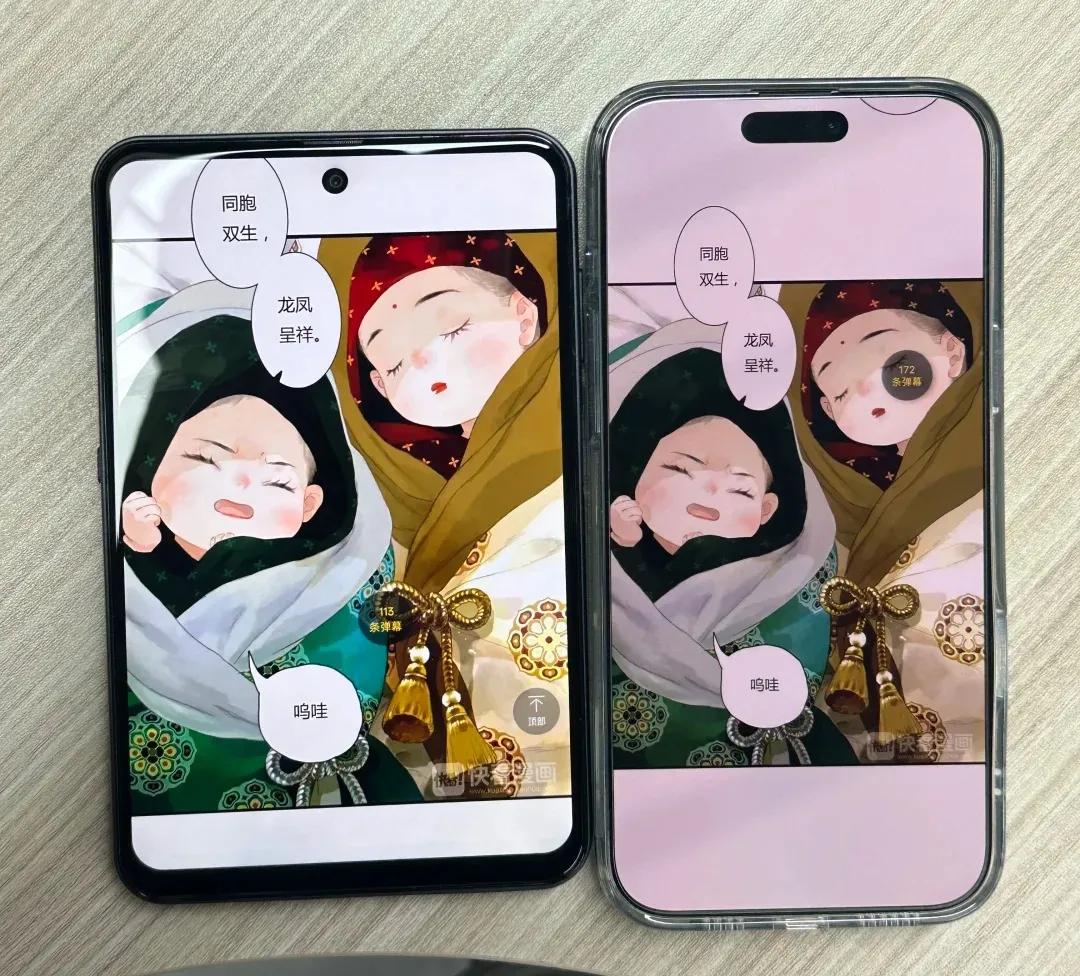 酷派阔直板背面
