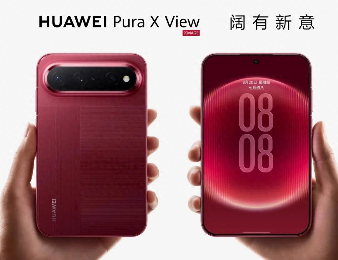 酷派阔直板侧面