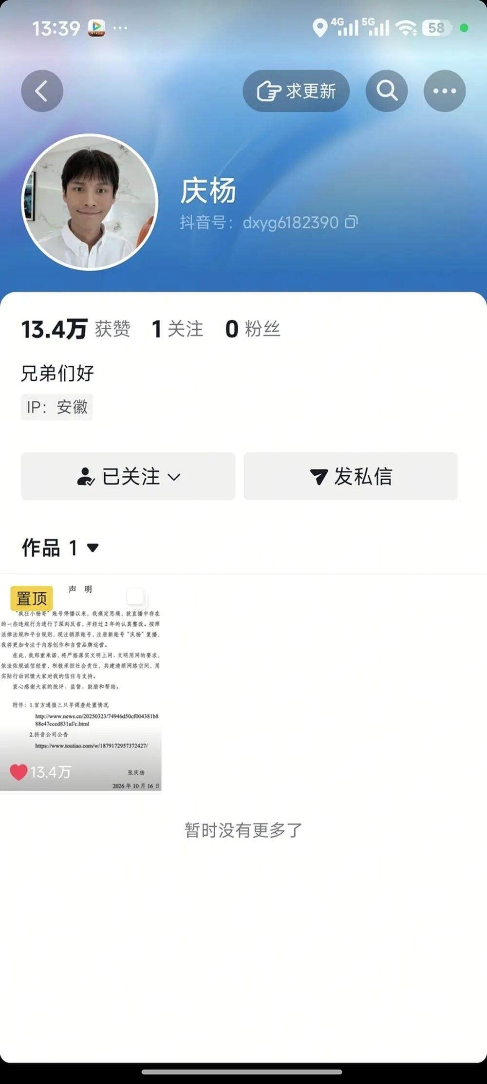 大众与众07 外观