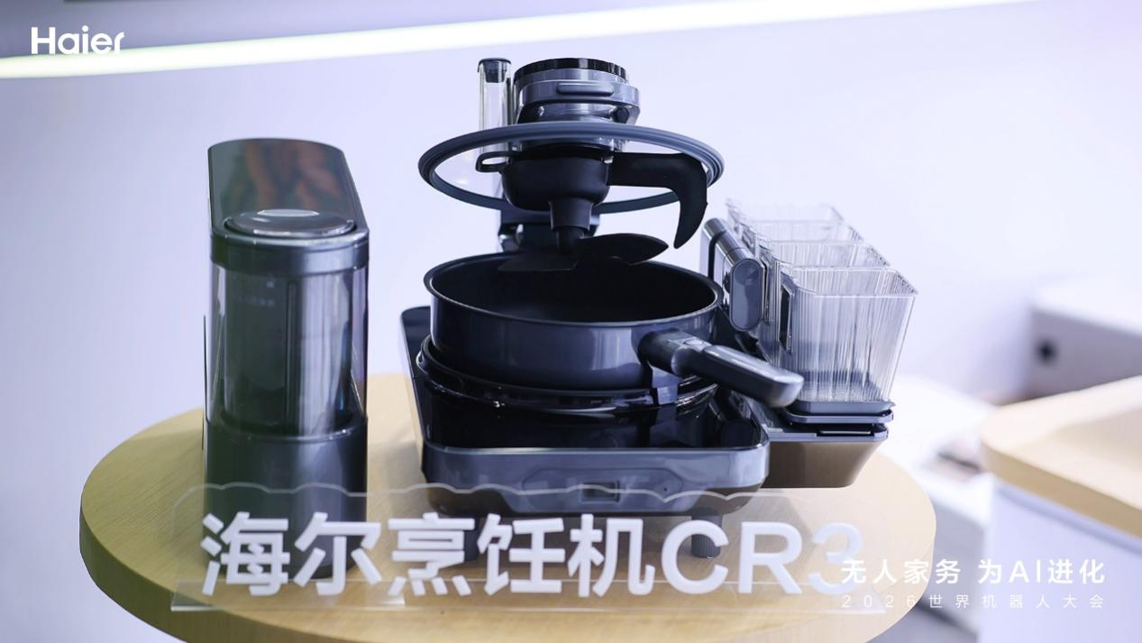 海尔CR3自动投料