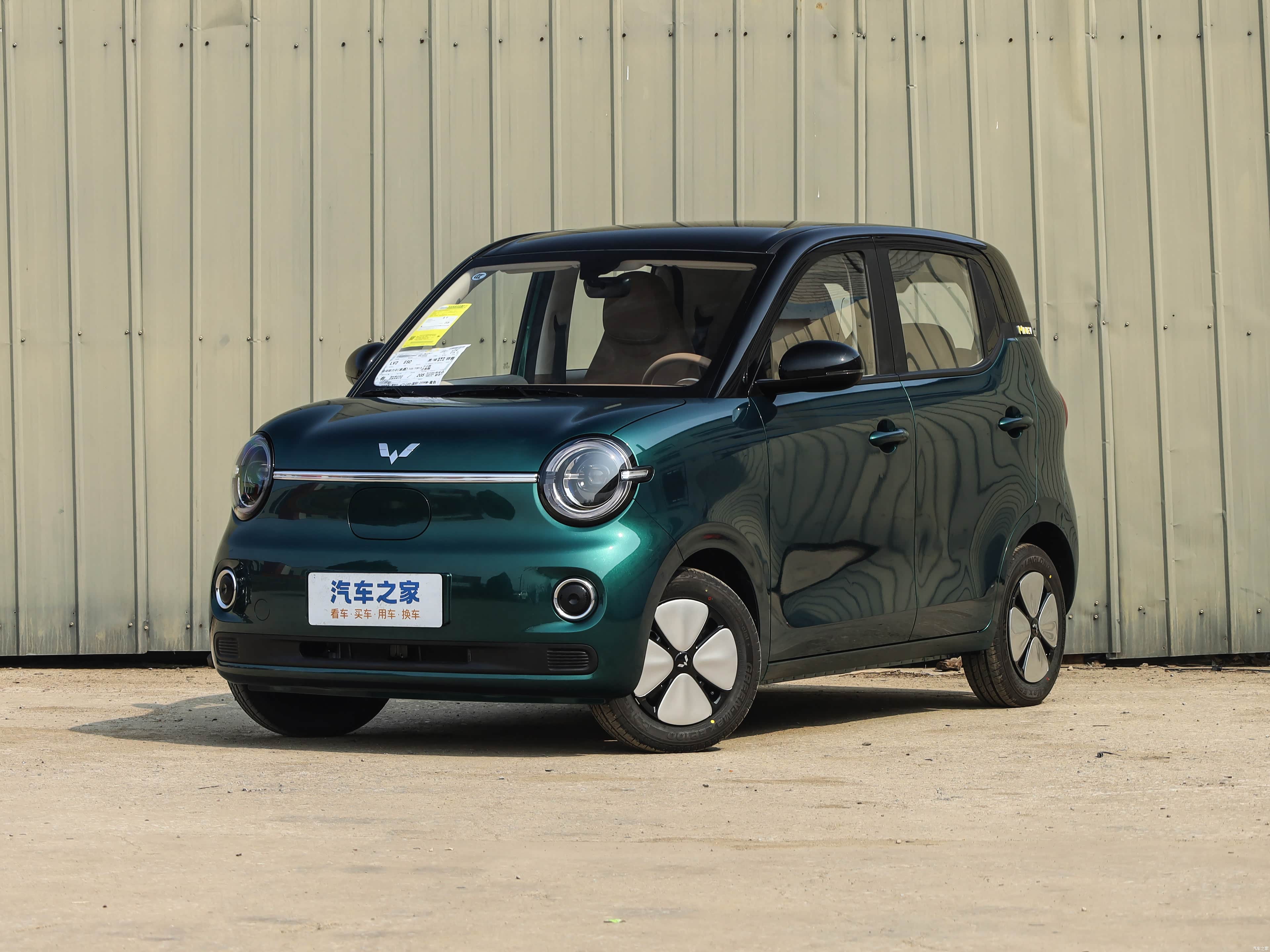 宏光MINIEV 2027款 外观