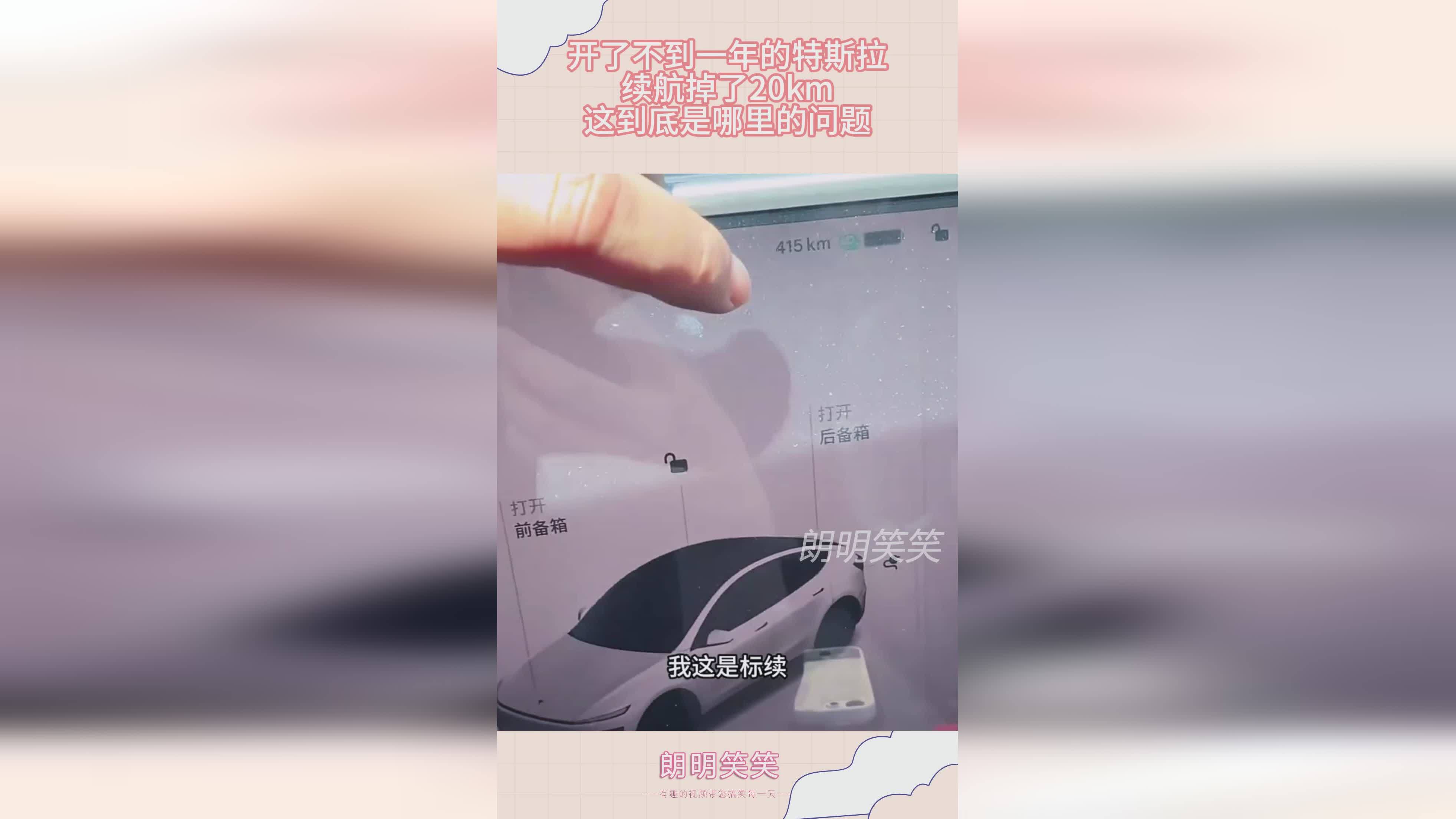 华为畅享100 Pro Max 正面