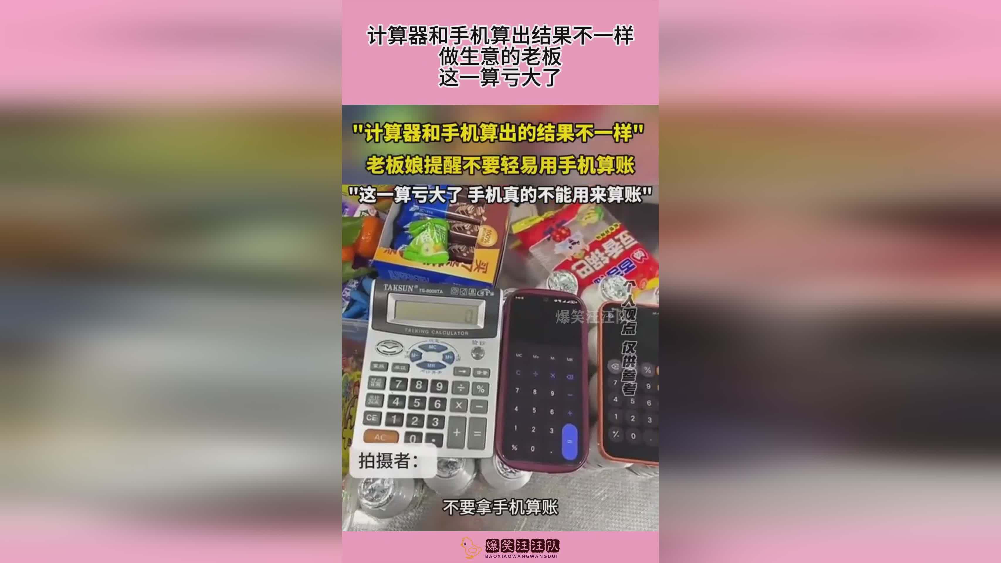 Mate XT2三折叠展开形态