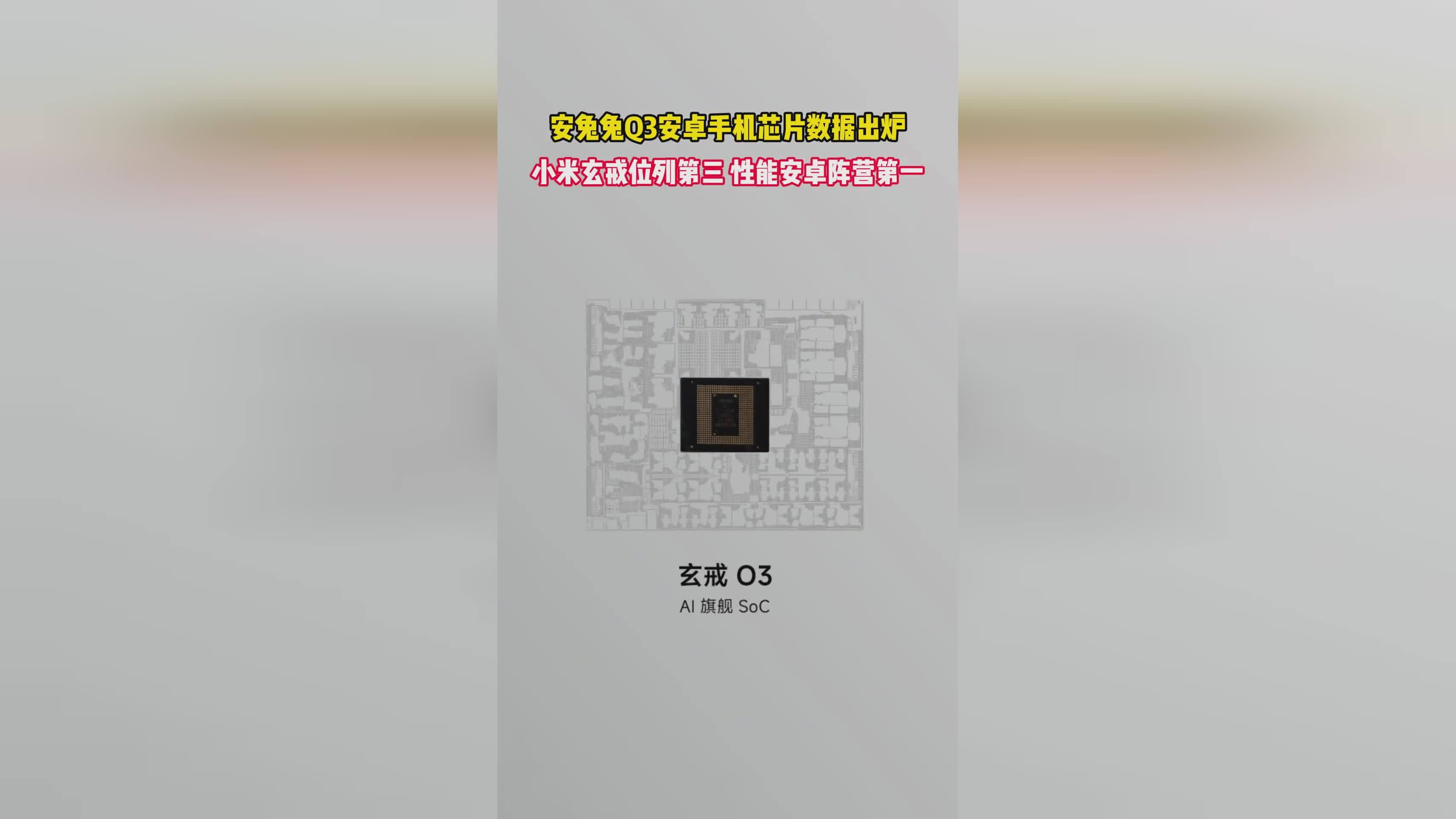 讯飞起点阅读器Pro AI