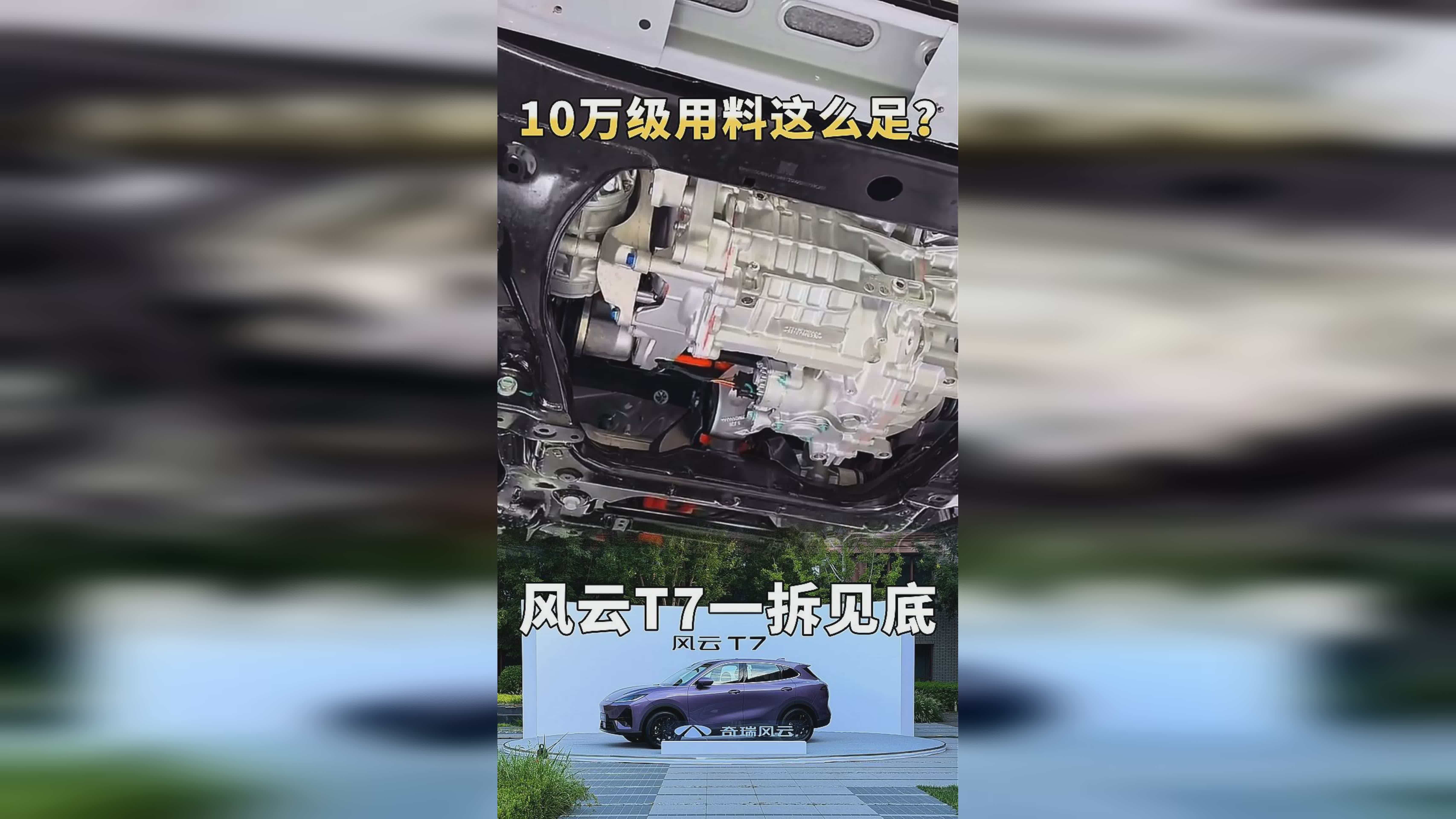 iQOO Pad Pro 正面屏幕
