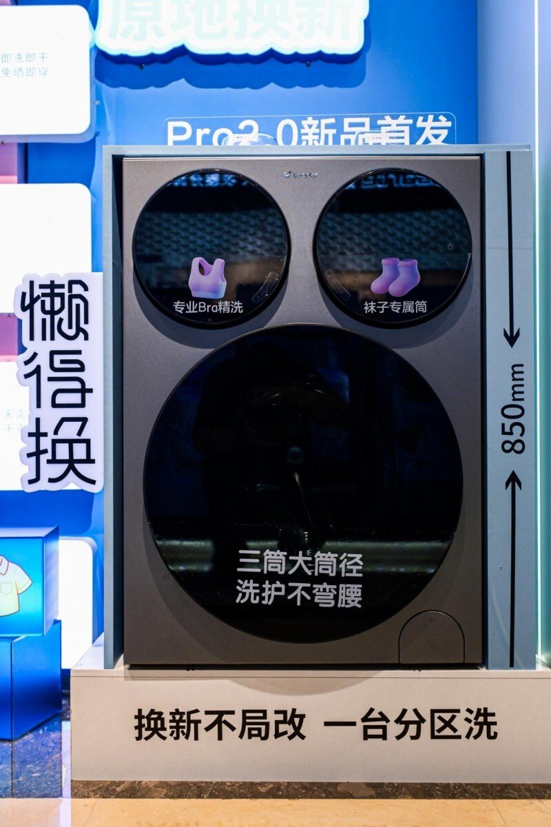 Leader懒人三筒Pro2.0