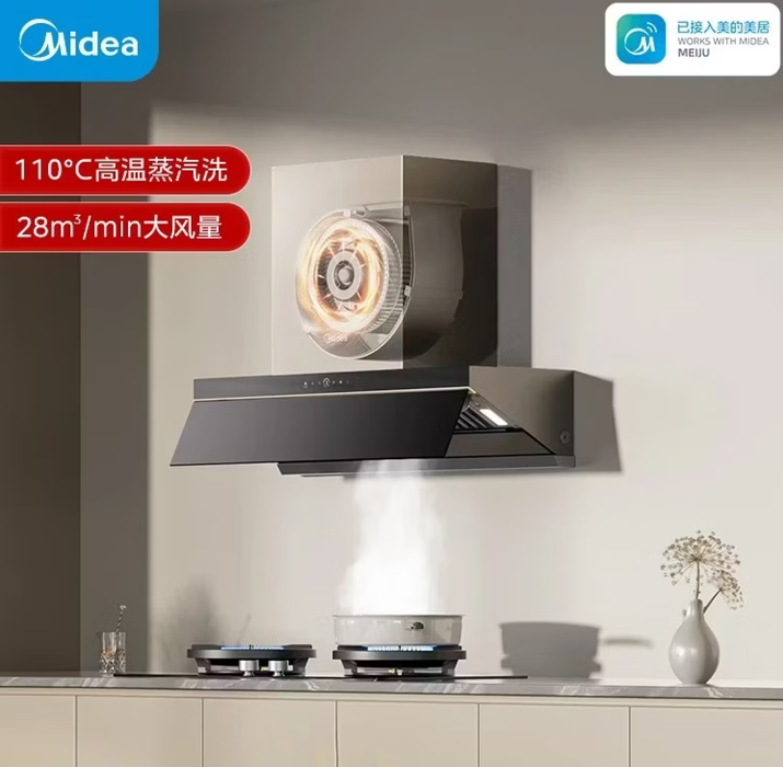 美的AK7PRO厨房安装
