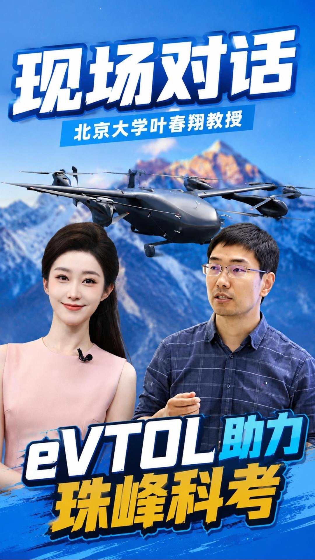 美的空界M5空调