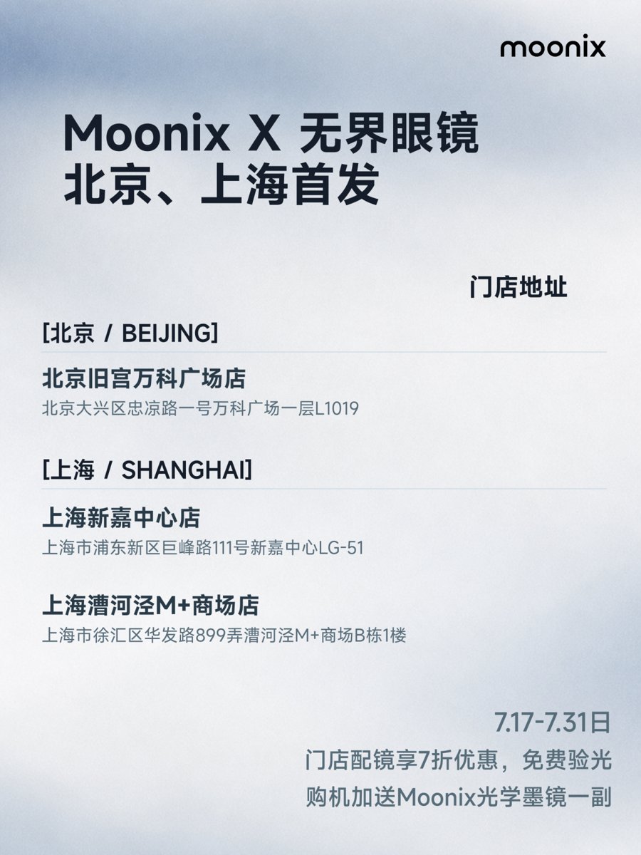 主动记录与隐私