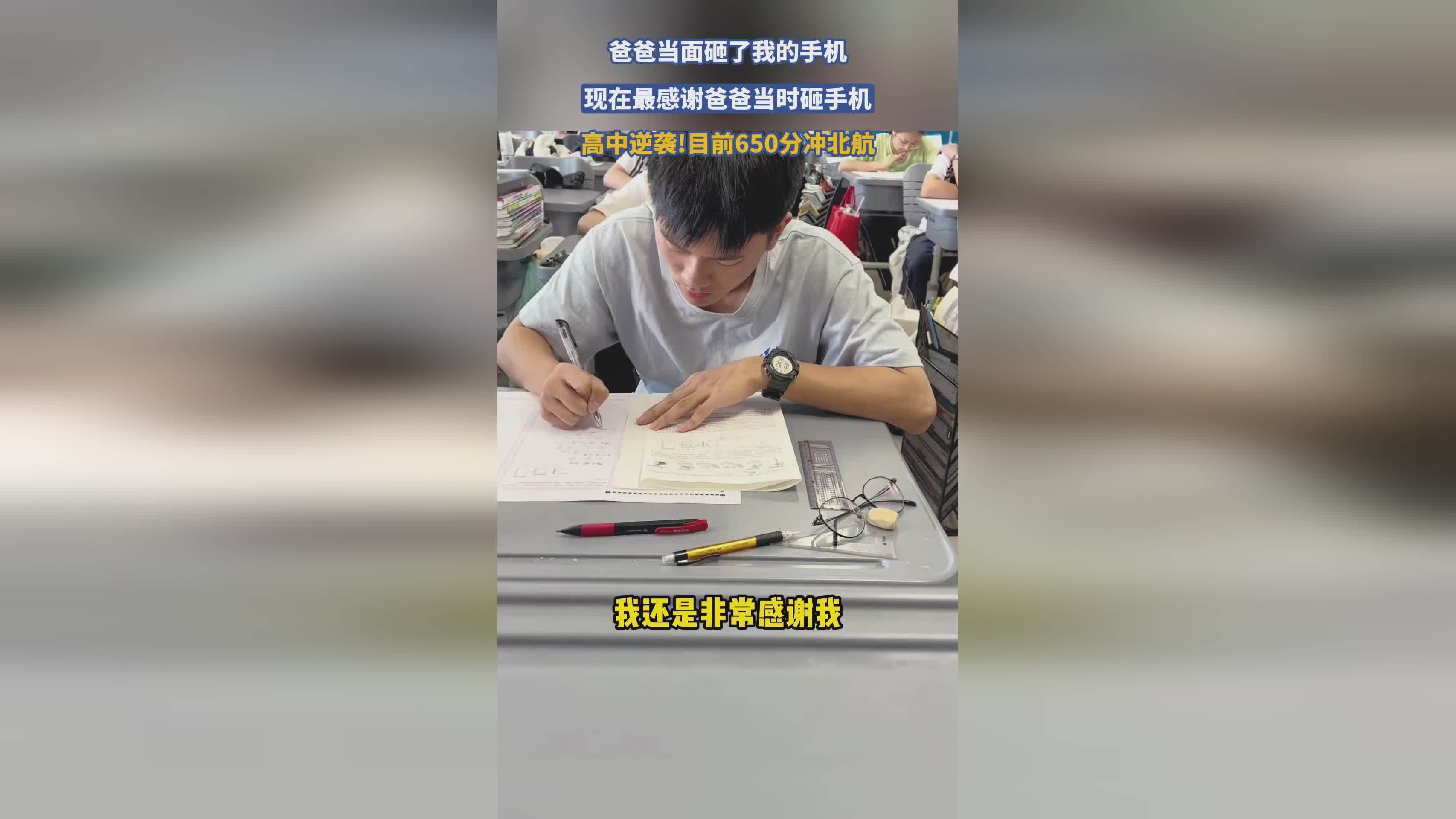 后置三摄模组