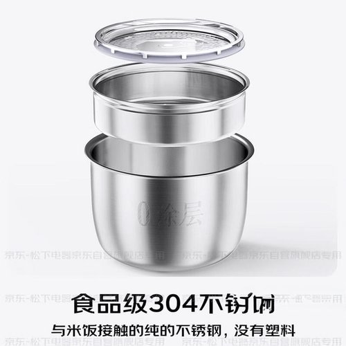 飞利浦钛香煲产品图(正面视角)