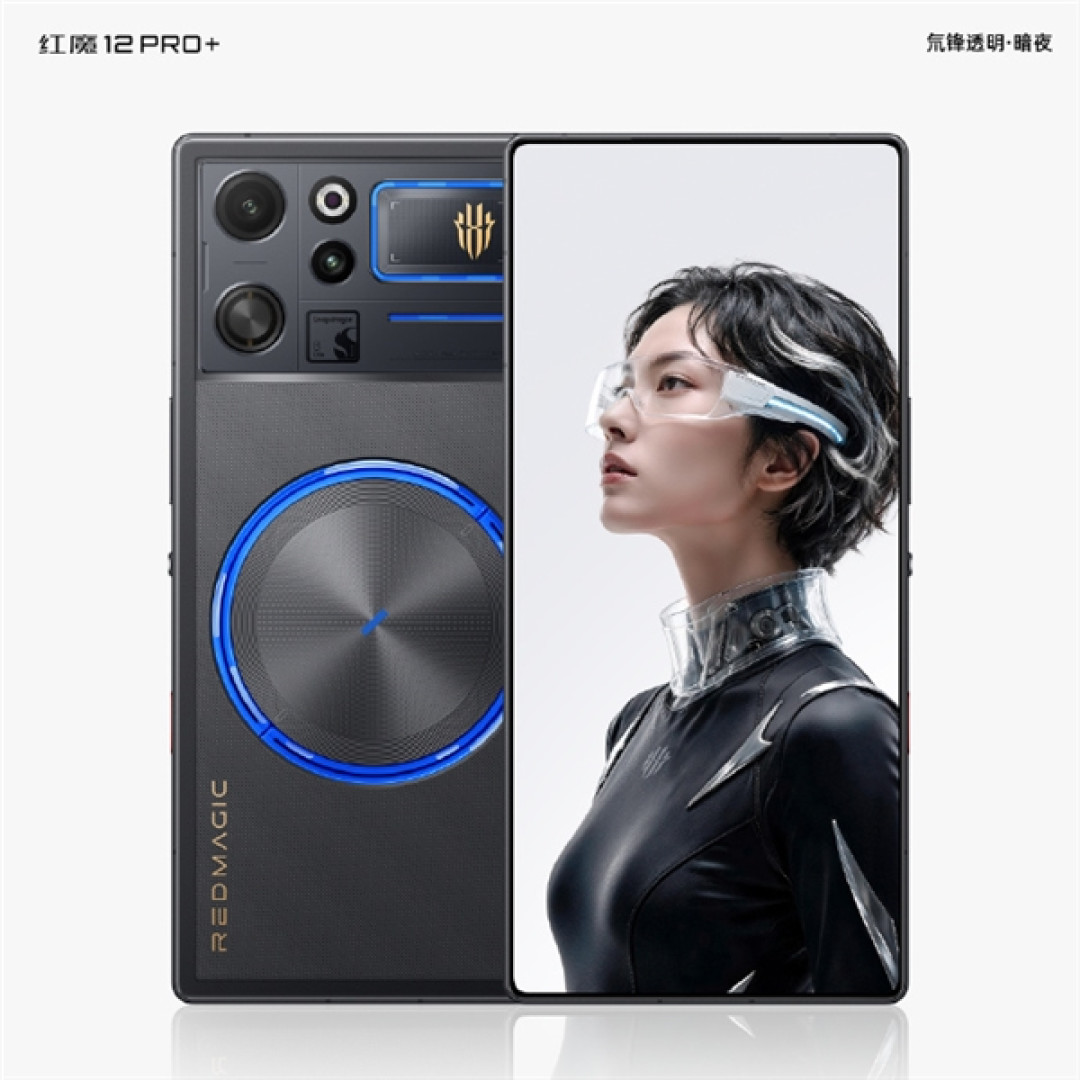 红魔12 Pro+正面