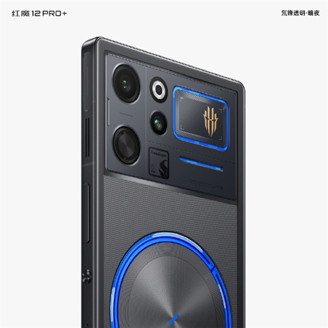 红魔12 Pro+机身细节