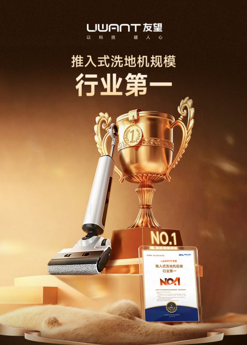 友望天鹅洗地机人体工学手柄