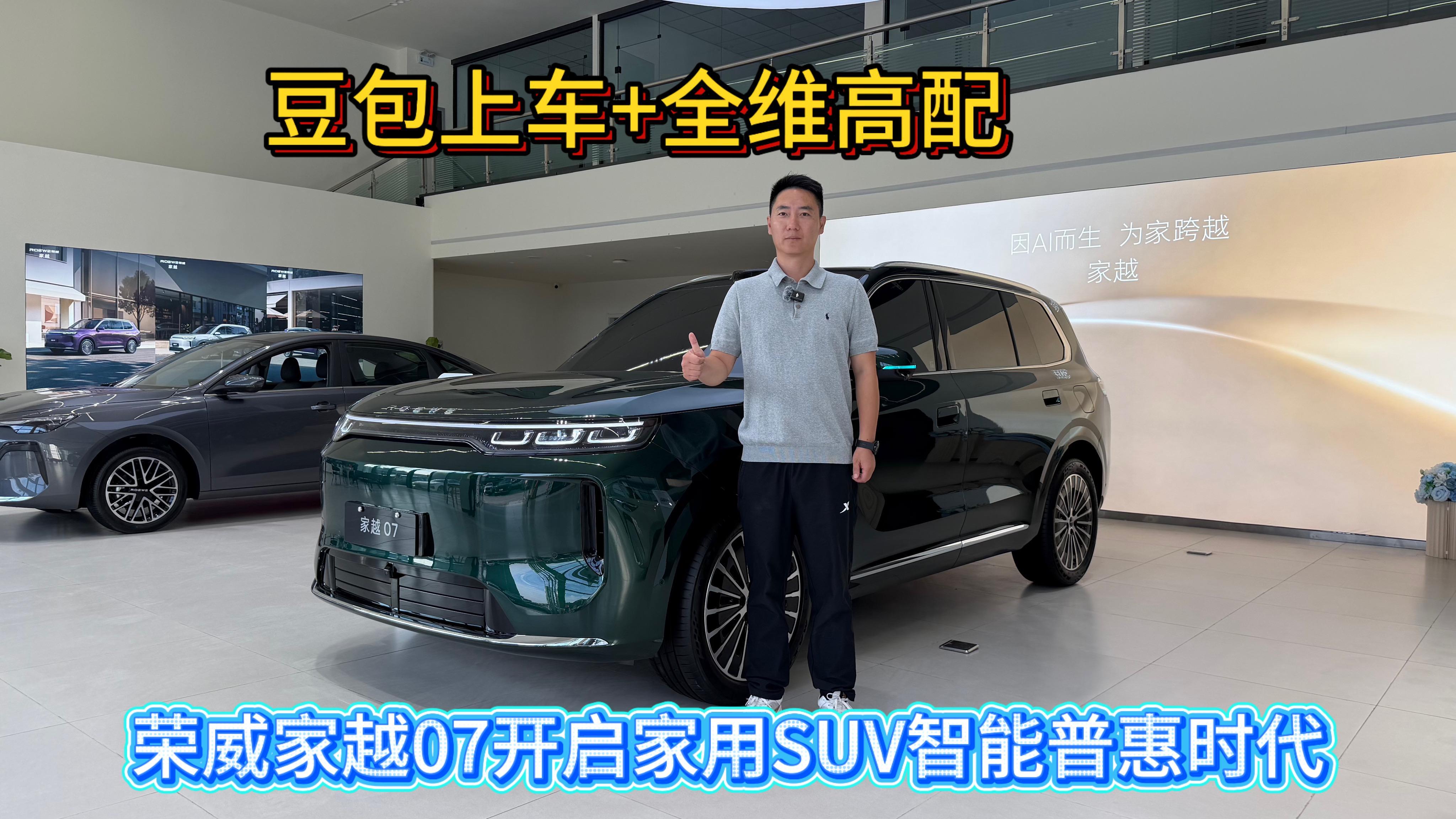 上汽大众 ID.ERA 8X 增程系统