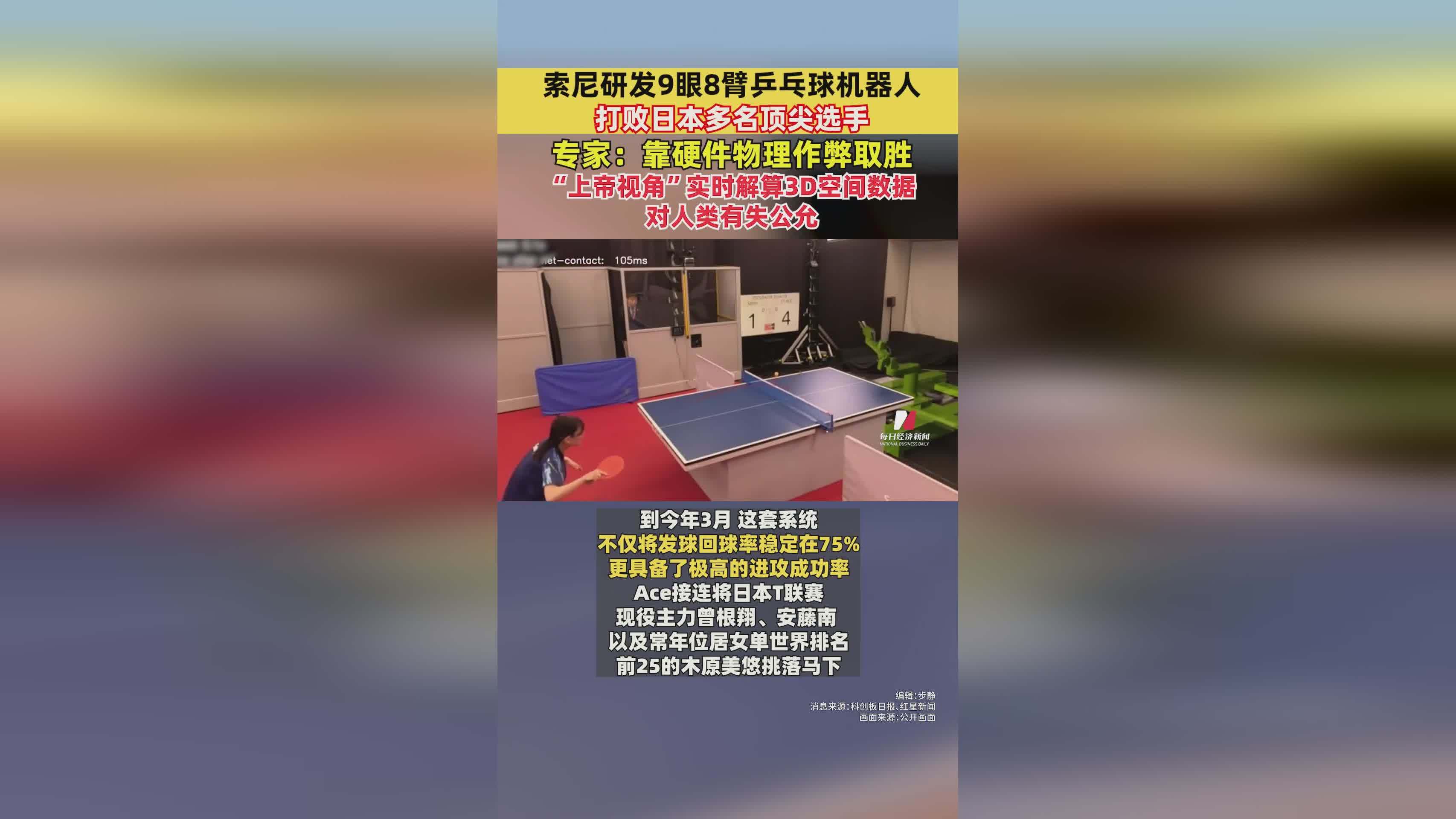 三重机械臂与越障