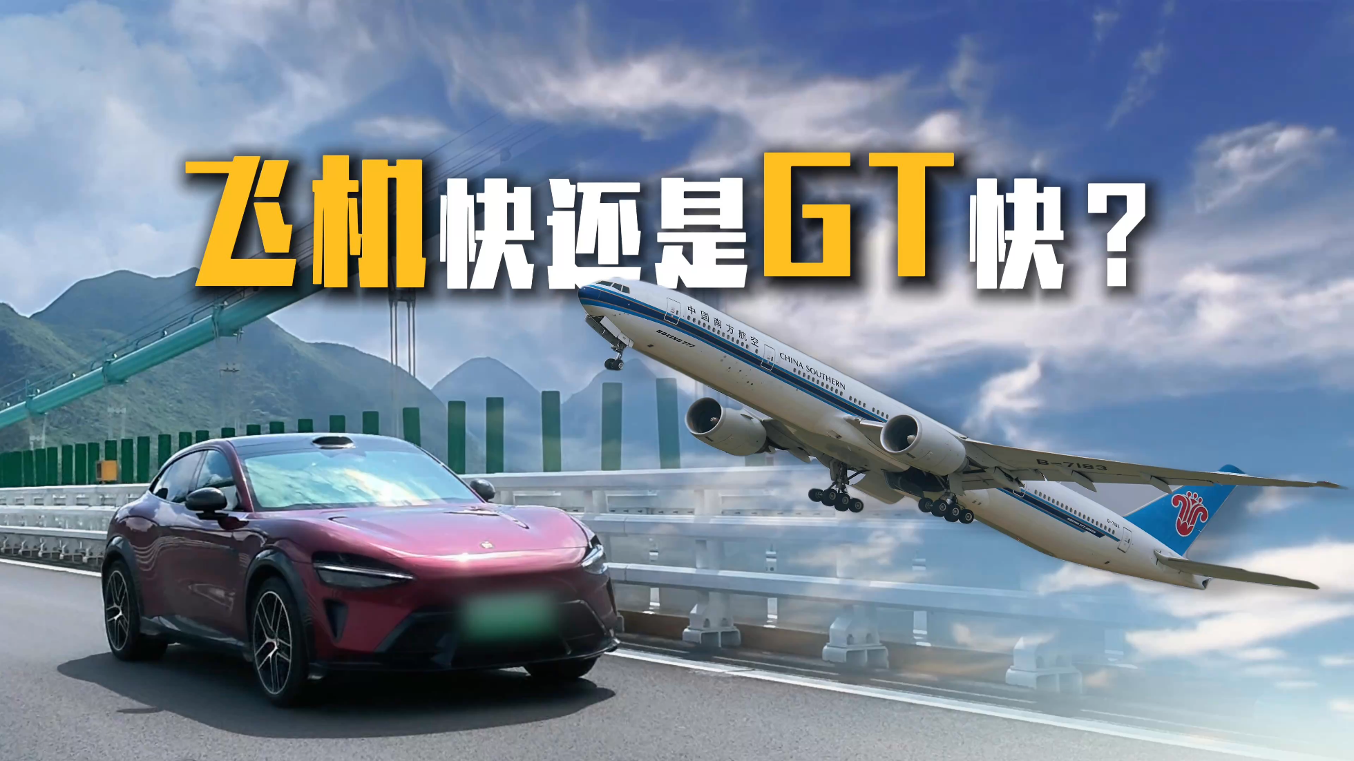 小米YU7标准版 外观