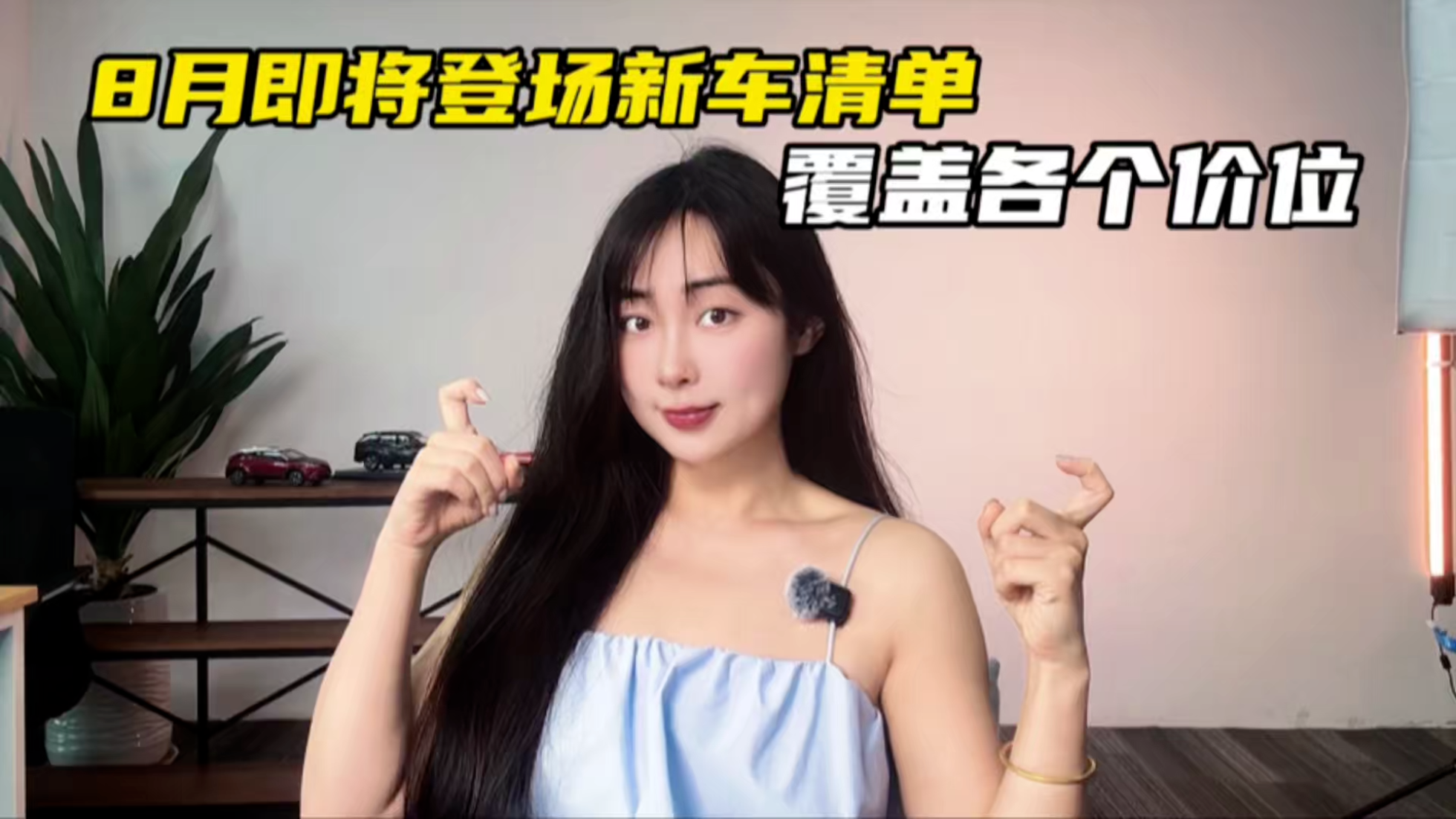 小米YU7标准版 车尾